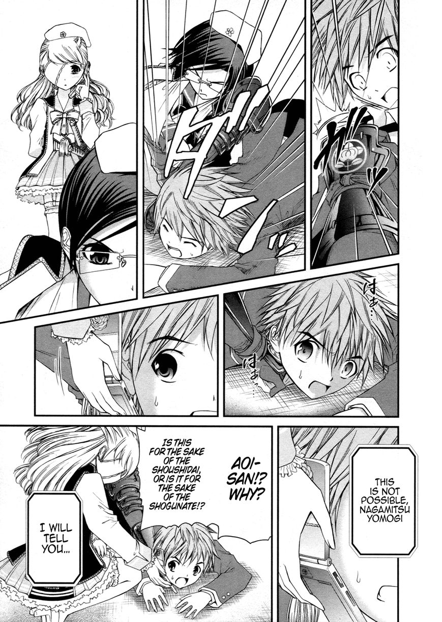 Kurogane Hime Chapter 10 page 25 - Chapter 10