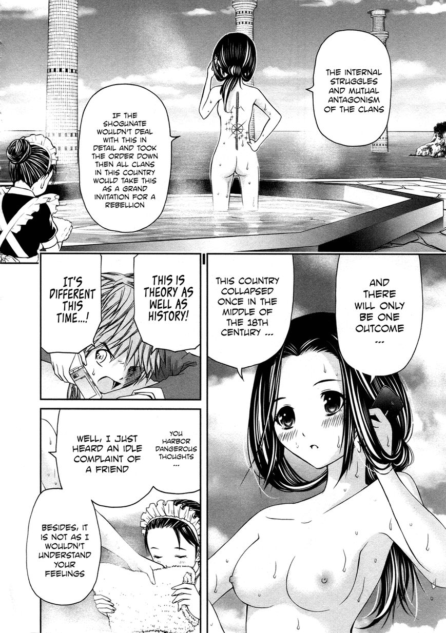 Kurogane Hime Chapter 10 page 26 - Chapter 10