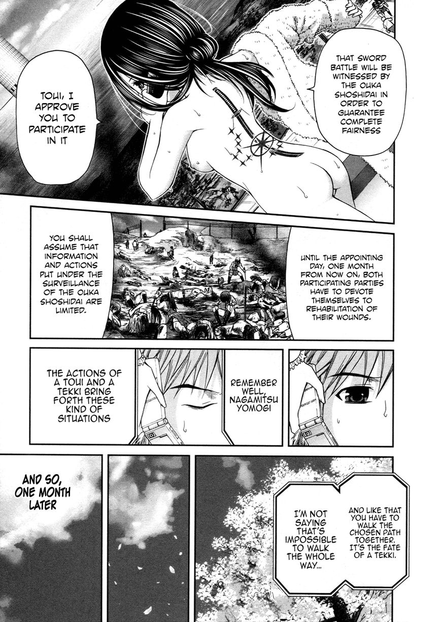Kurogane Hime Chapter 10 page 27 - Chapter 10