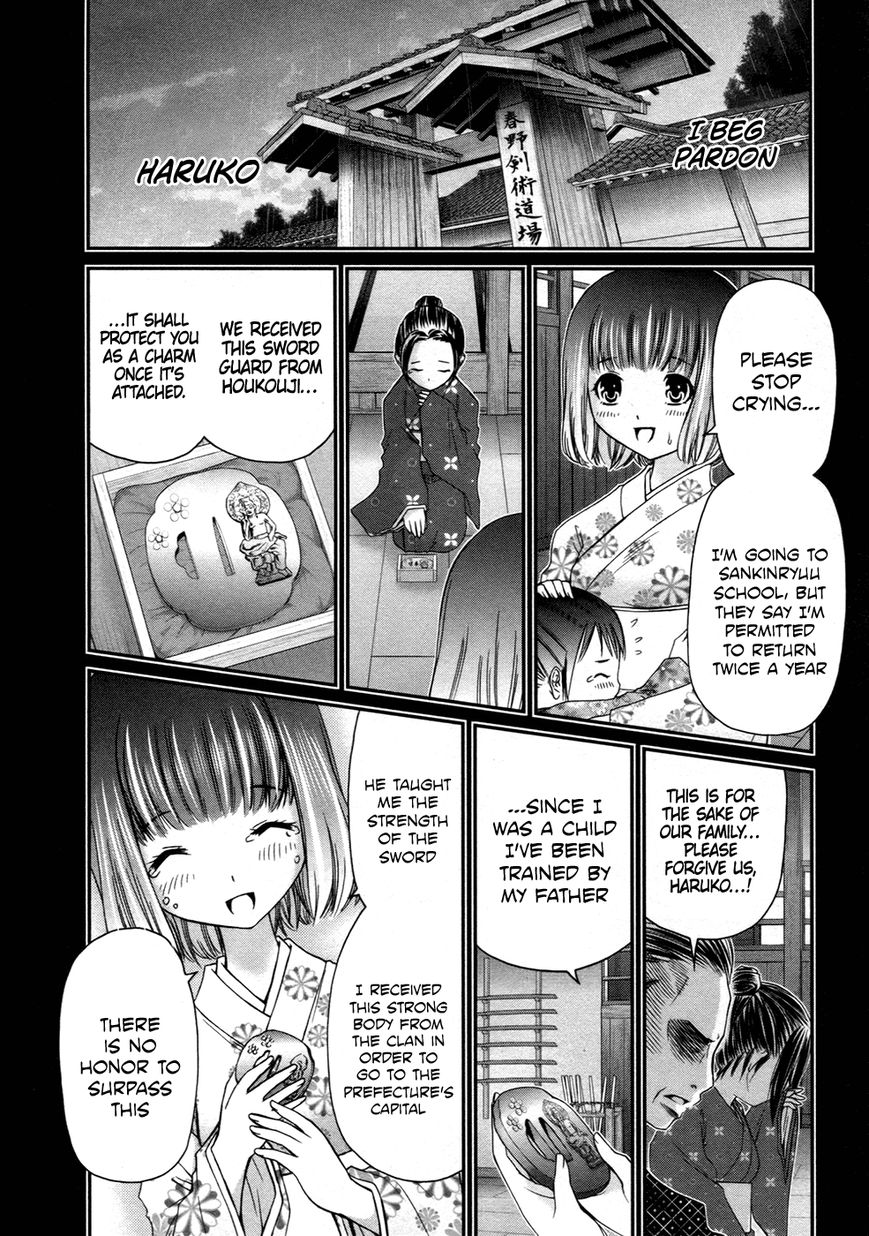 Kurogane Hime Chapter 10 page 3 - Chapter 10