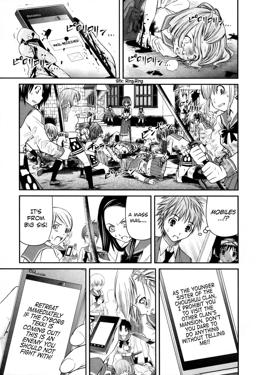 Kurogane Hime Chapter 10 page 6 - Chapter 10