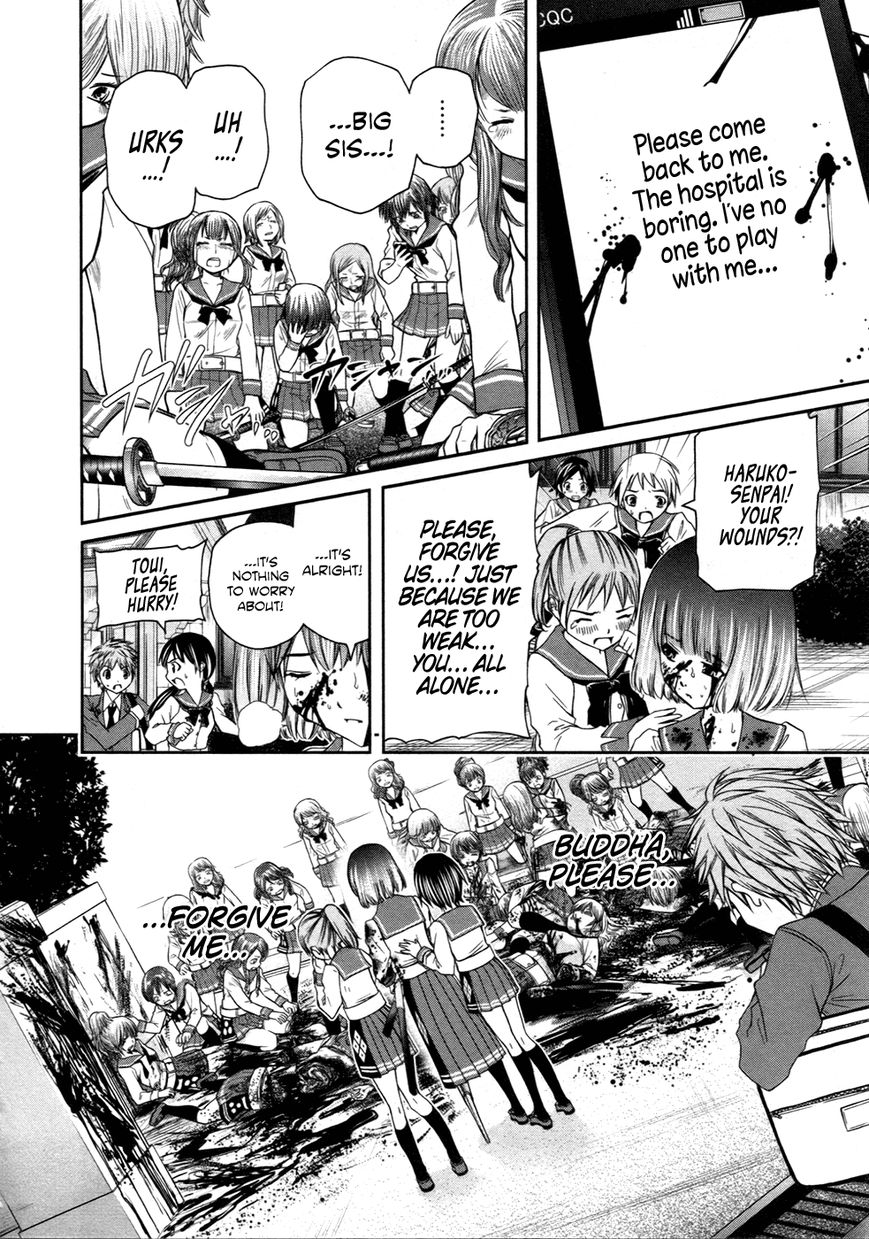 Kurogane Hime Chapter 10 page 7 - Chapter 10
