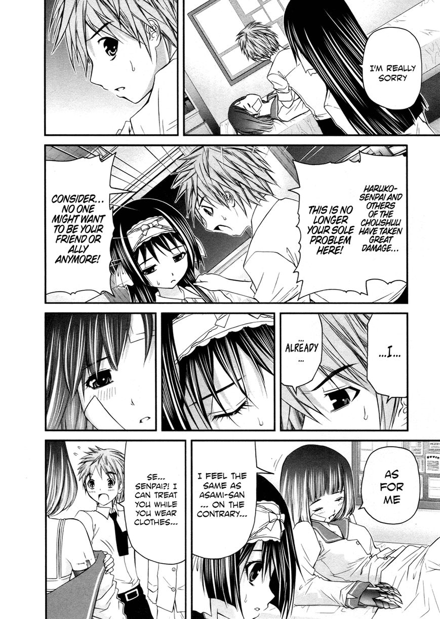 Kurogane Hime Chapter 10 page 9 - Chapter 10