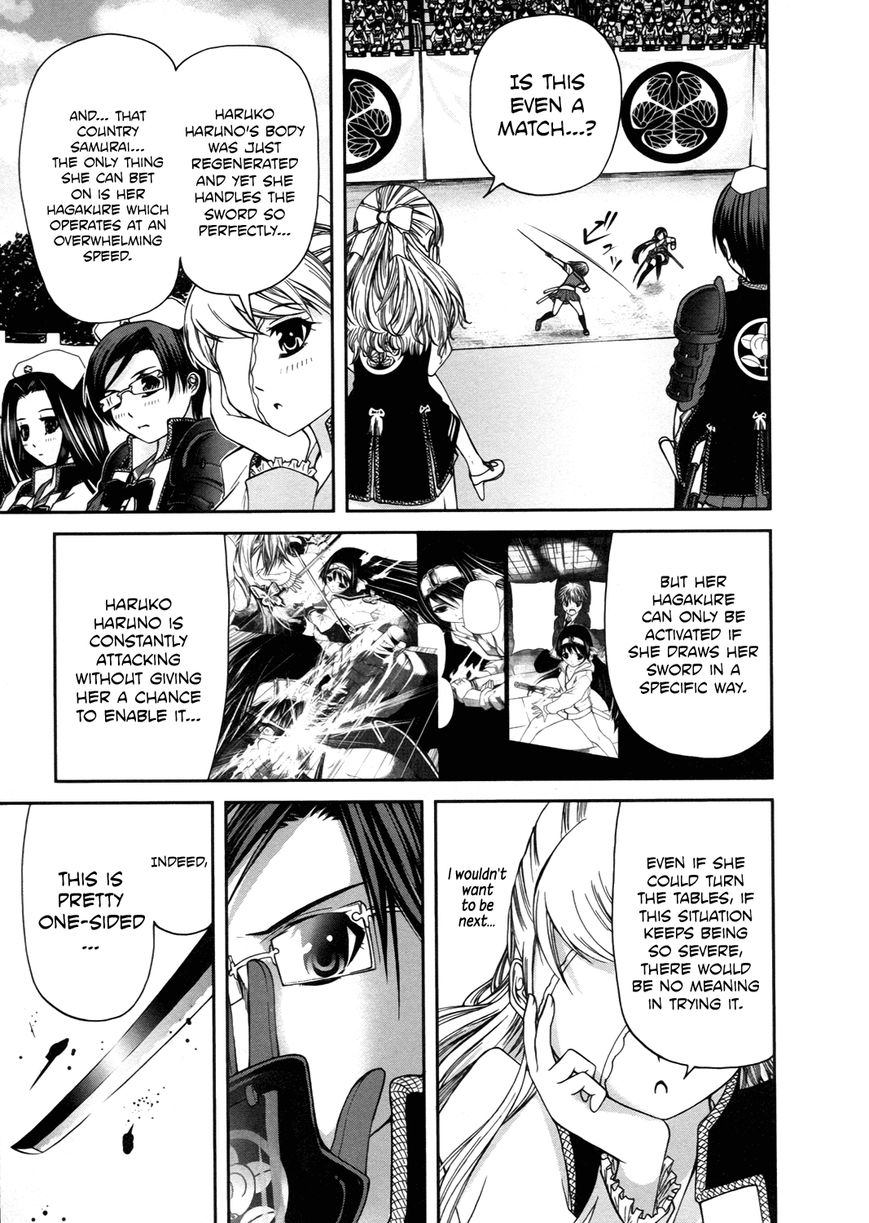 Kurogane Hime Chapter 11 page 12 - Chapter 11 : I Want to be My Old Self Again