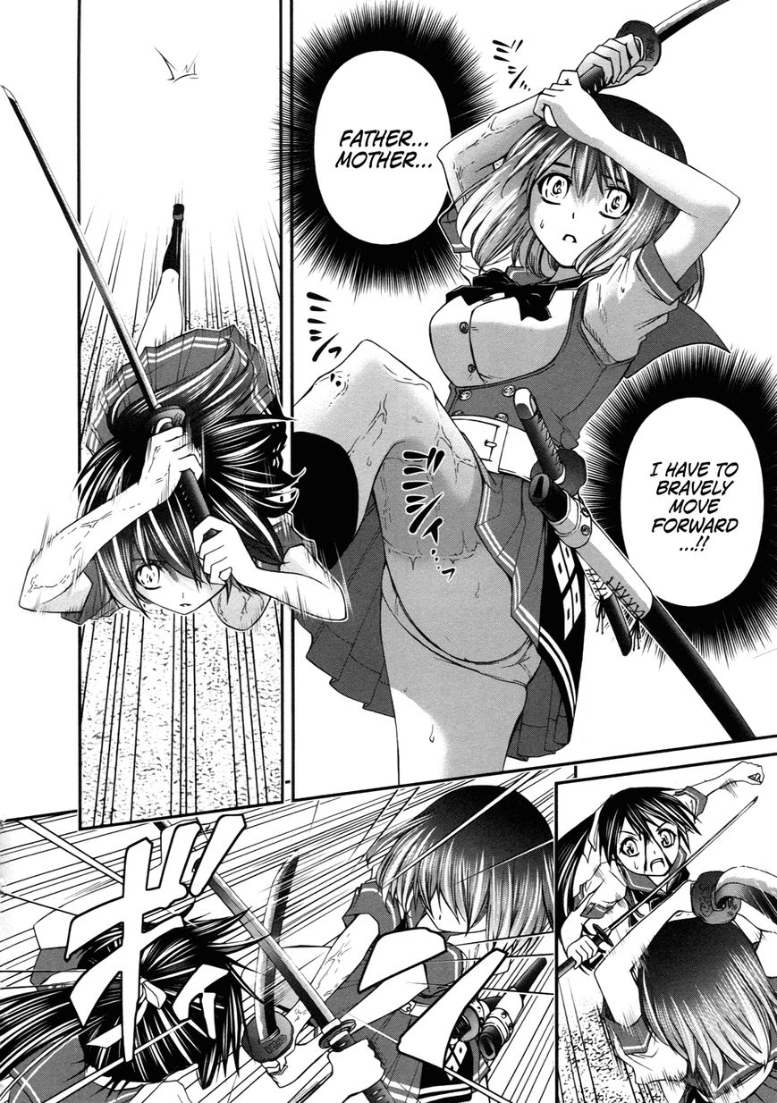 Kurogane Hime Chapter 11 page 15 - Chapter 11 : I Want to be My Old Self Again