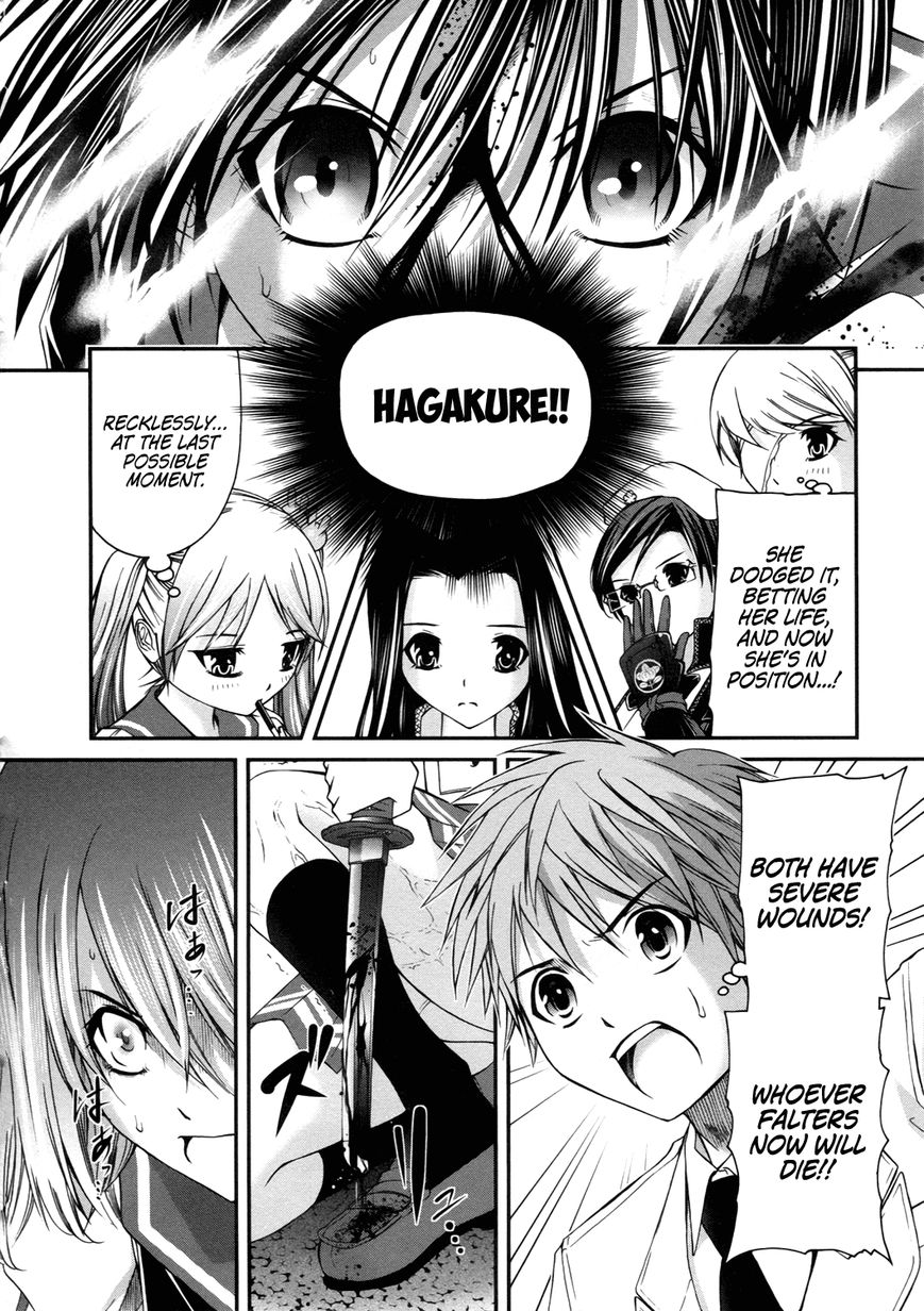 Kurogane Hime Chapter 11 page 19 - Chapter 11 : I Want to be My Old Self Again