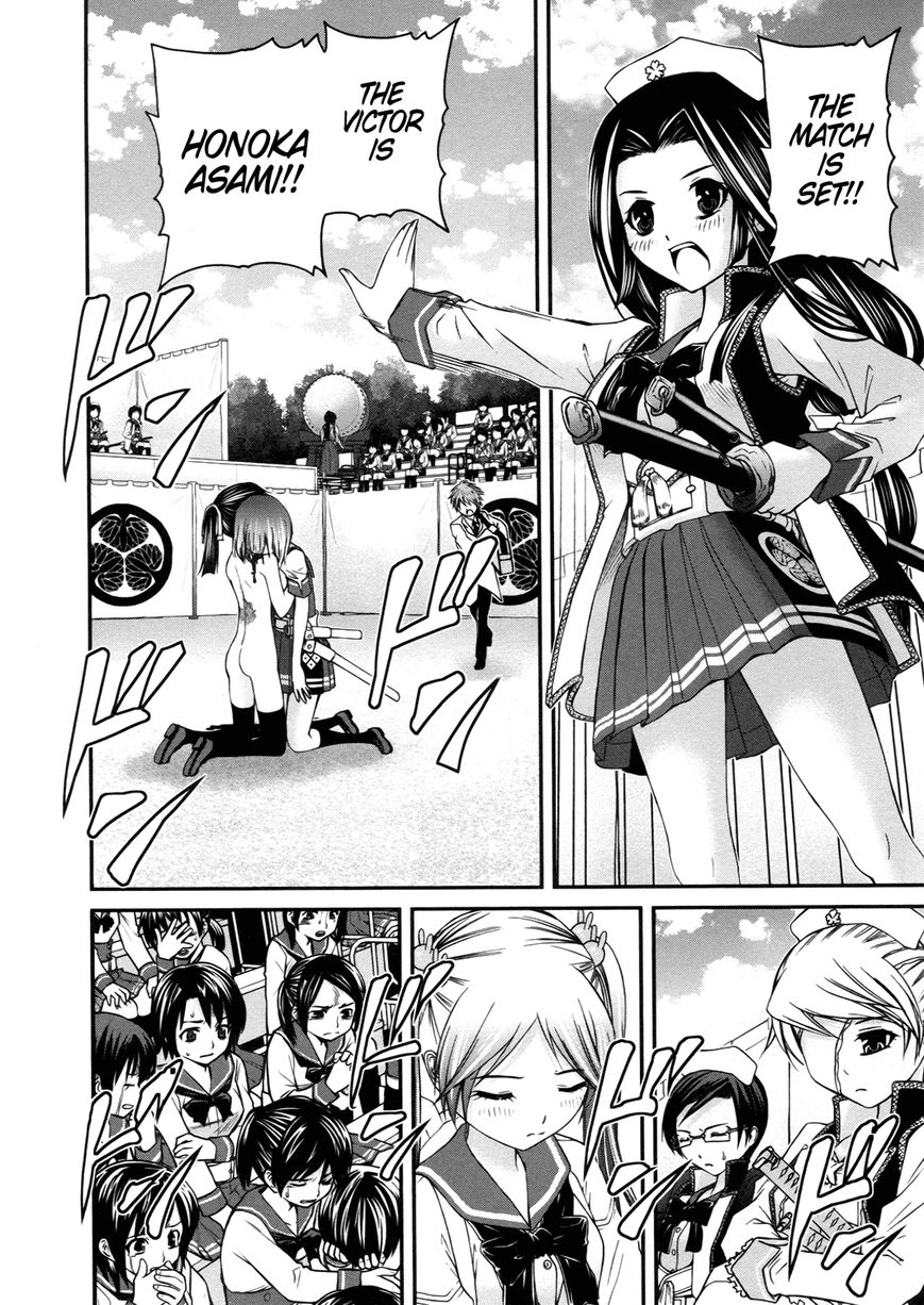 Kurogane Hime Chapter 11 page 23 - Chapter 11 : I Want to be My Old Self Again