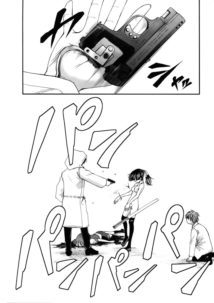 Kurogane Hime Chapter 11 page 30 - Chapter 11 : I Want to be My Old Self Again