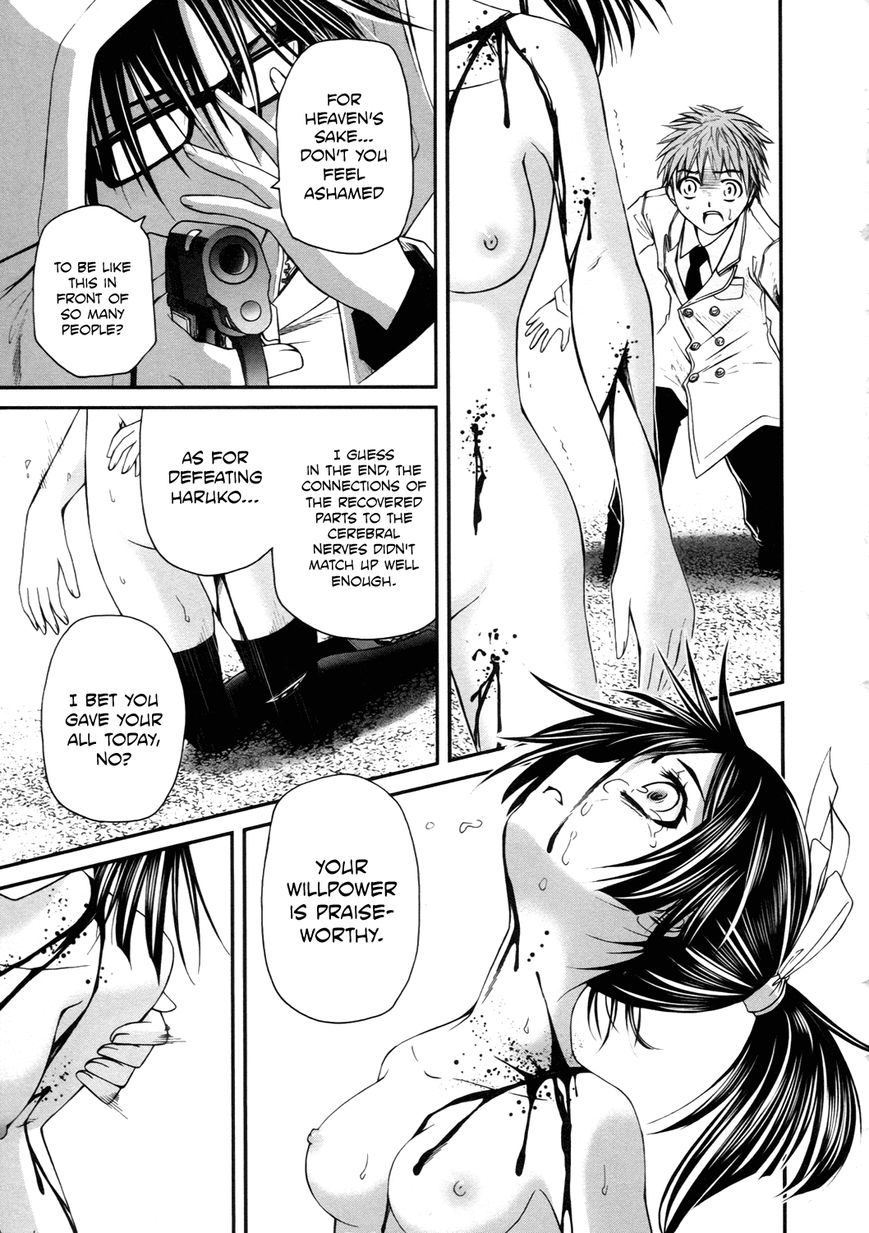 Kurogane Hime Chapter 11 page 31 - Chapter 11 : I Want to be My Old Self Again