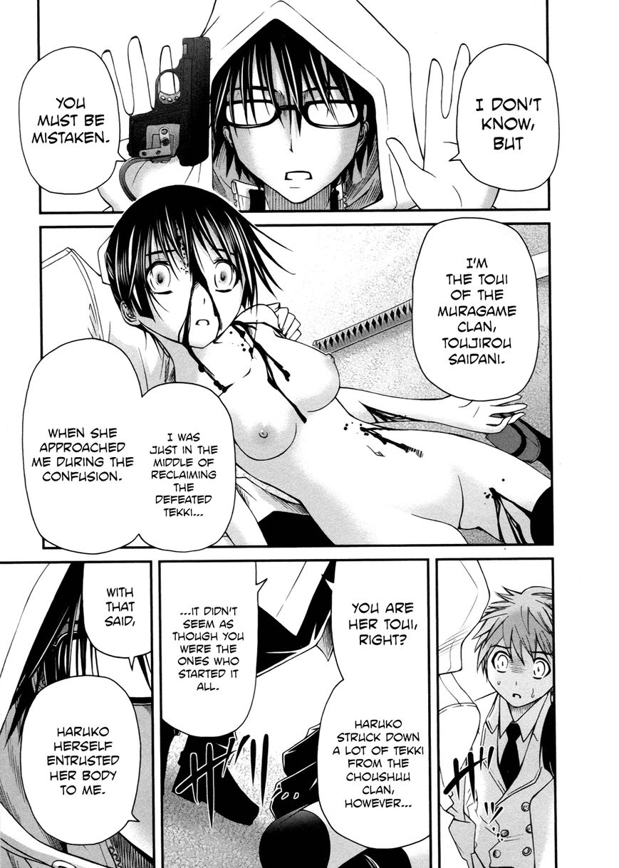 Kurogane Hime Chapter 11 page 33 - Chapter 11 : I Want to be My Old Self Again