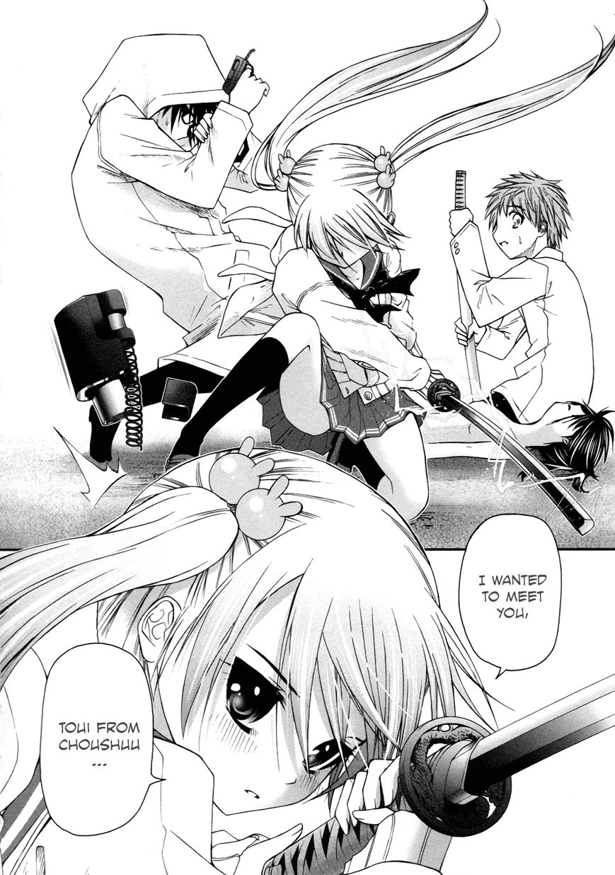 Kurogane Hime Chapter 11 page 36 - Chapter 11 : I Want to be My Old Self Again