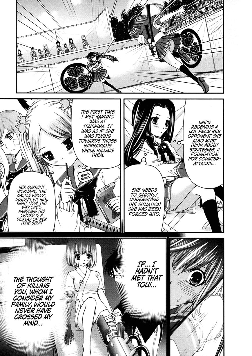 Kurogane Hime Chapter 11 page 8 - Chapter 11 : I Want to be My Old Self Again