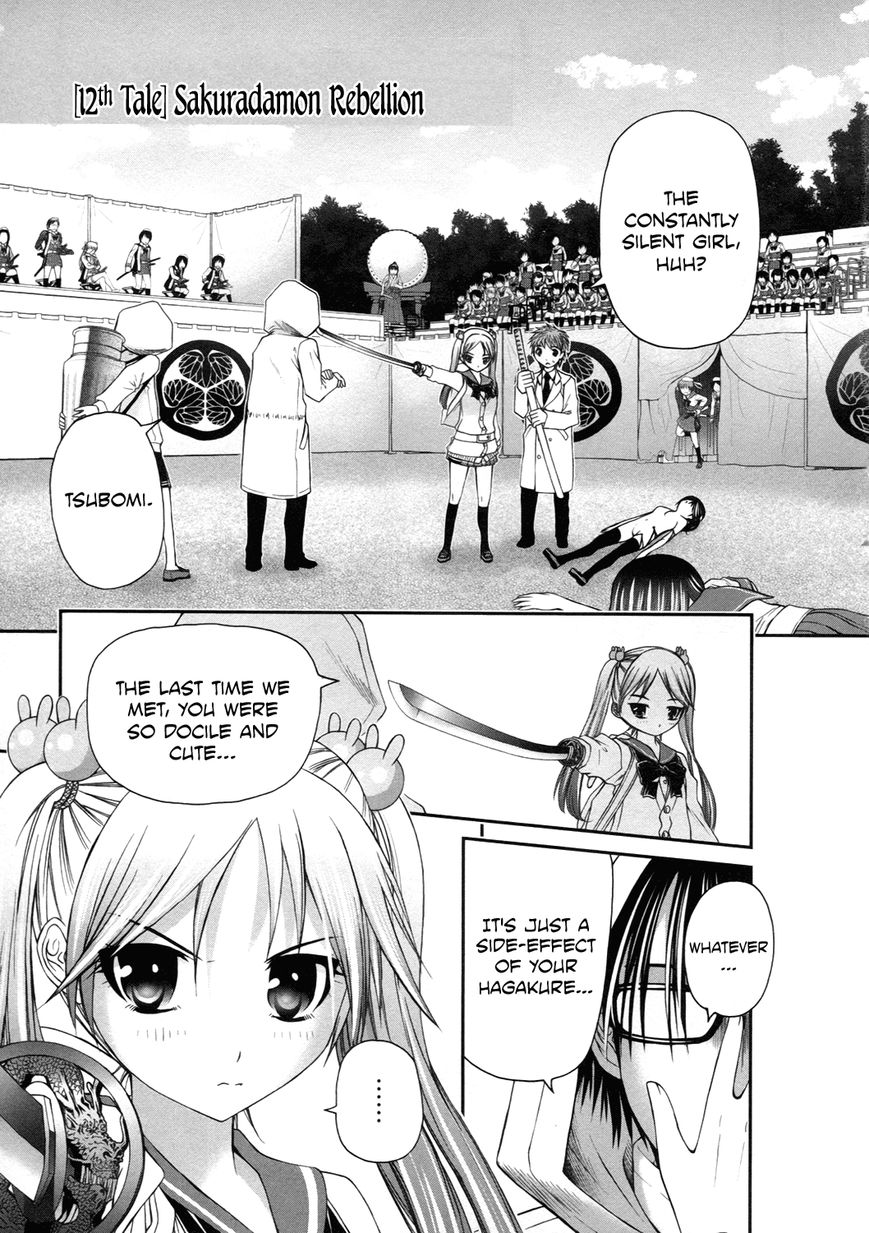 Kurogane Hime Chapter 12 page 1 - Chapter 12 : Sakuradamon Rebellion