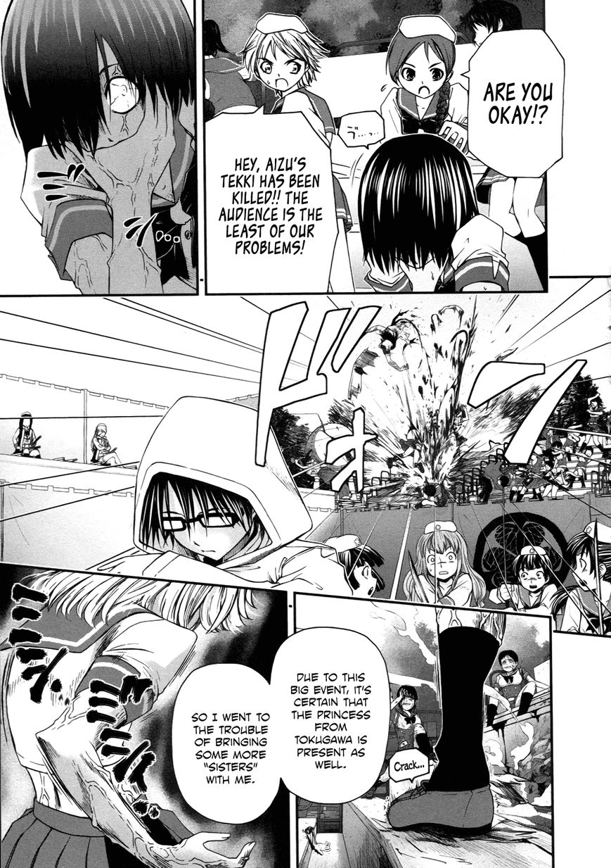 Kurogane Hime Chapter 12 page 11 - Chapter 12 : Sakuradamon Rebellion