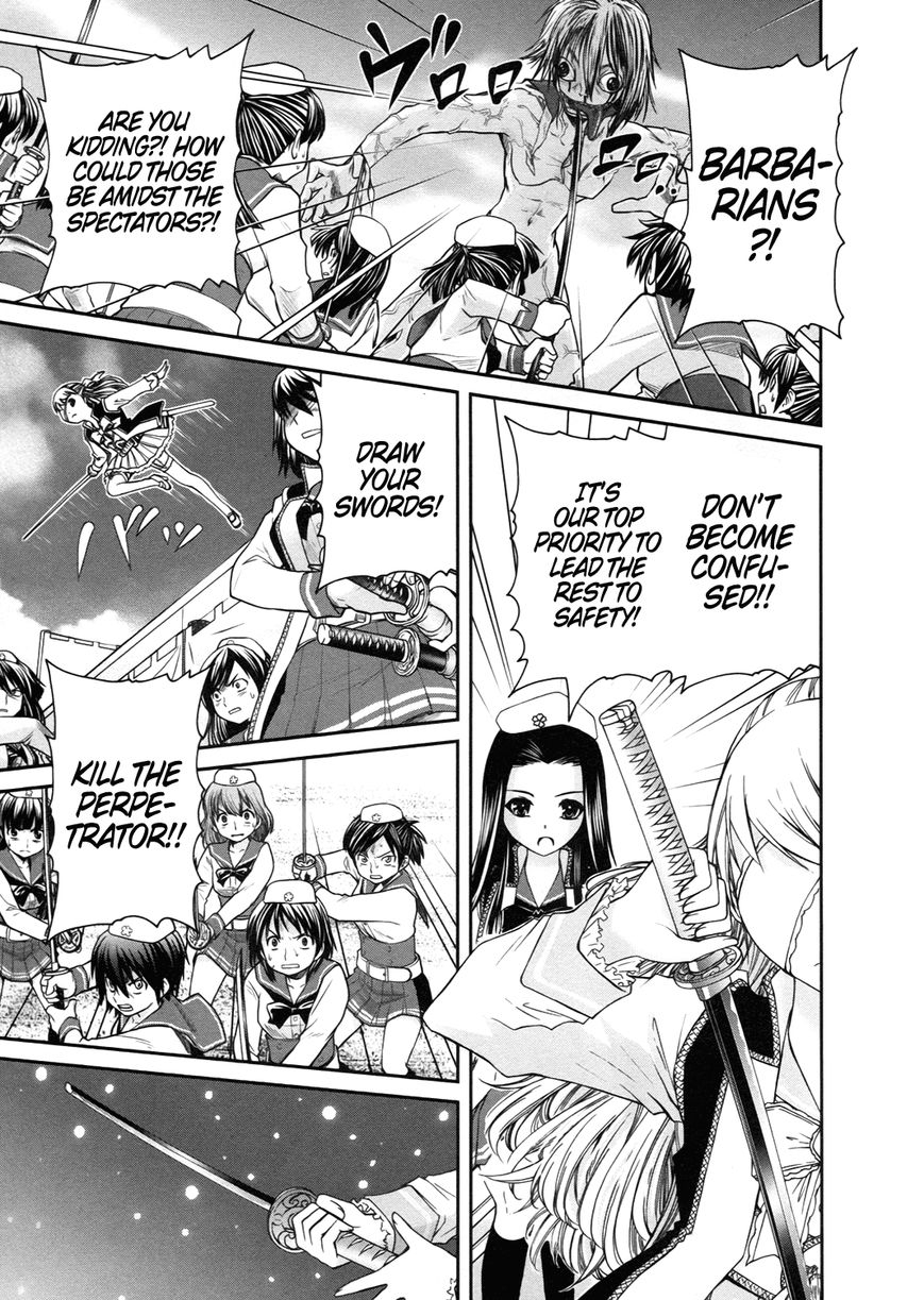 Kurogane Hime Chapter 12 page 14 - Chapter 12 : Sakuradamon Rebellion