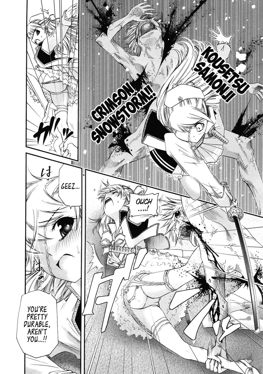 Kurogane Hime Chapter 12 page 15 - Chapter 12 : Sakuradamon Rebellion