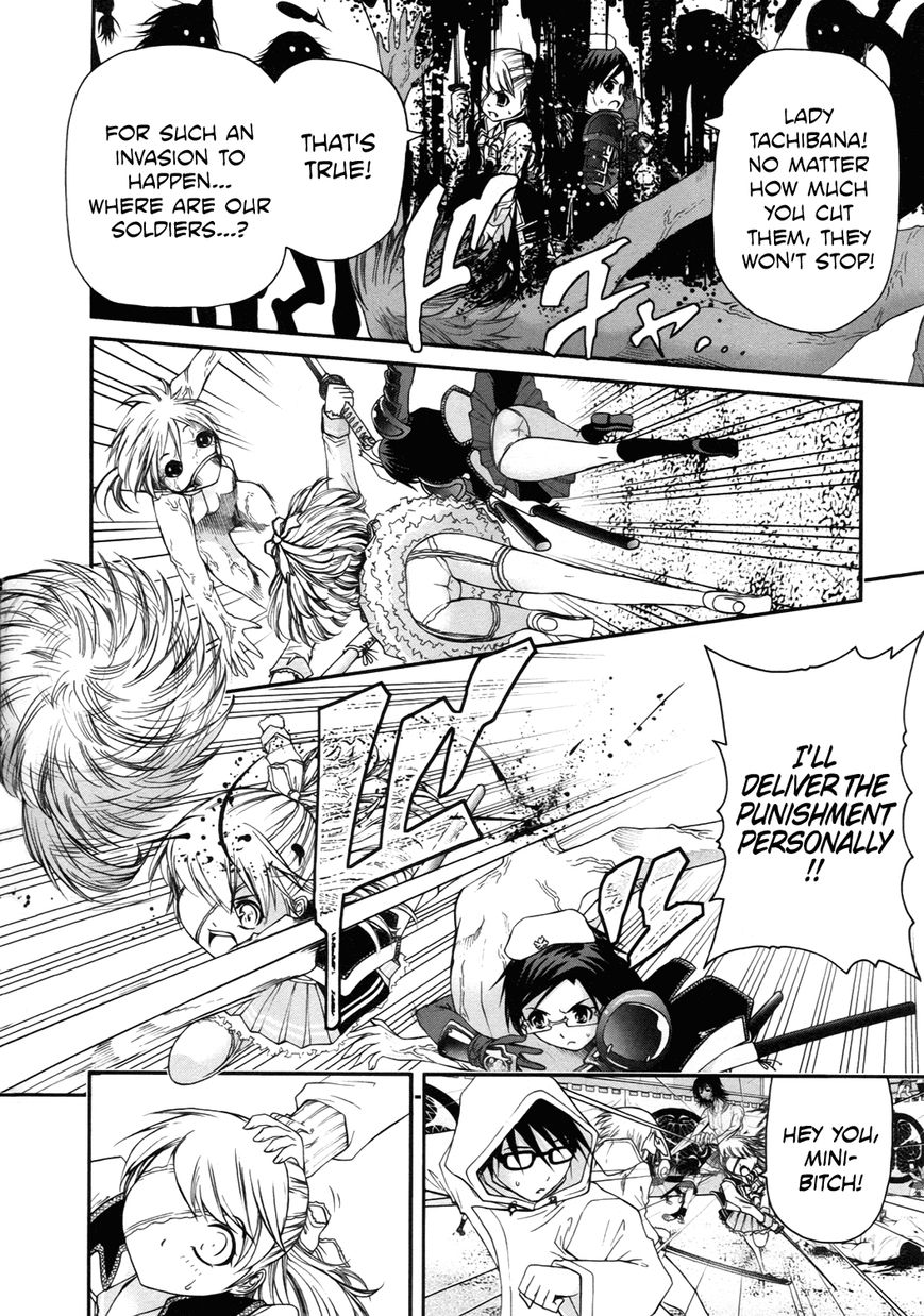 Kurogane Hime Chapter 12 page 17 - Chapter 12 : Sakuradamon Rebellion