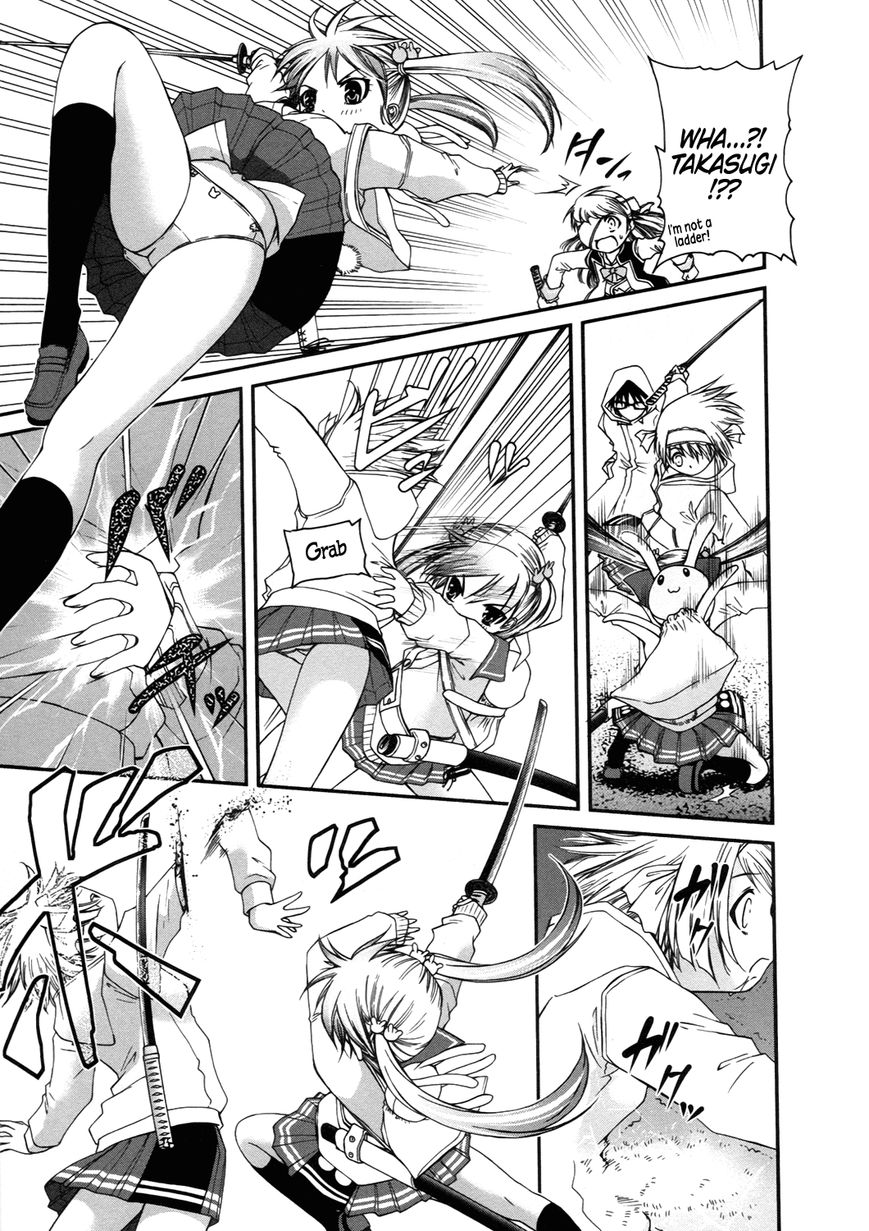 Kurogane Hime Chapter 12 page 18 - Chapter 12 : Sakuradamon Rebellion