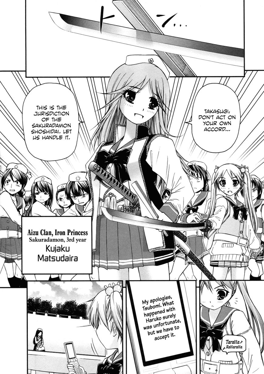 Kurogane Hime Chapter 12 page 2 - Chapter 12 : Sakuradamon Rebellion