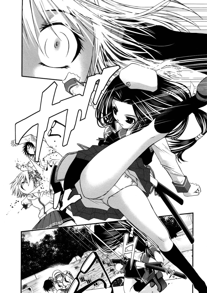 Kurogane Hime Chapter 12 page 21 - Chapter 12 : Sakuradamon Rebellion
