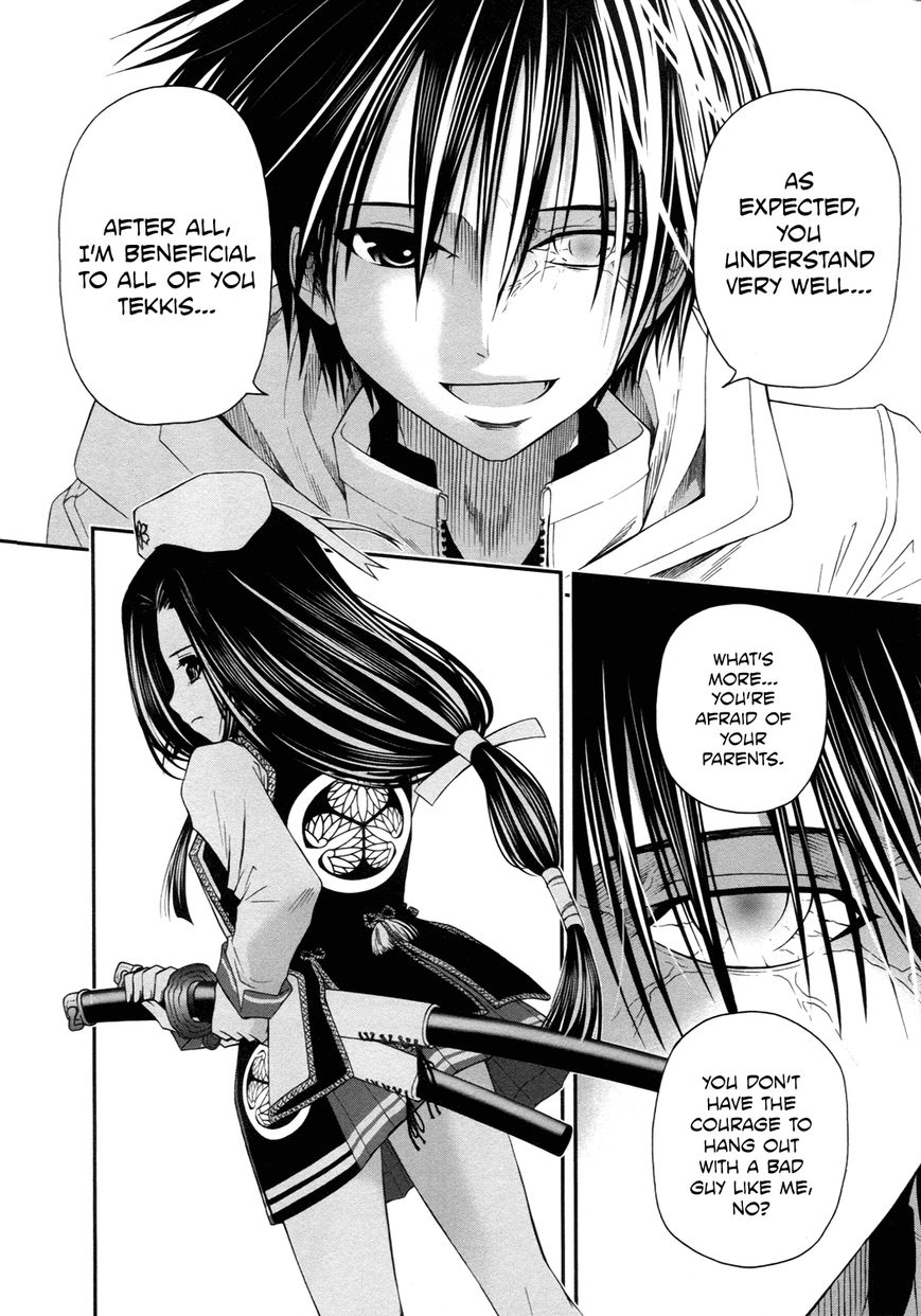 Kurogane Hime Chapter 12 page 23 - Chapter 12 : Sakuradamon Rebellion
