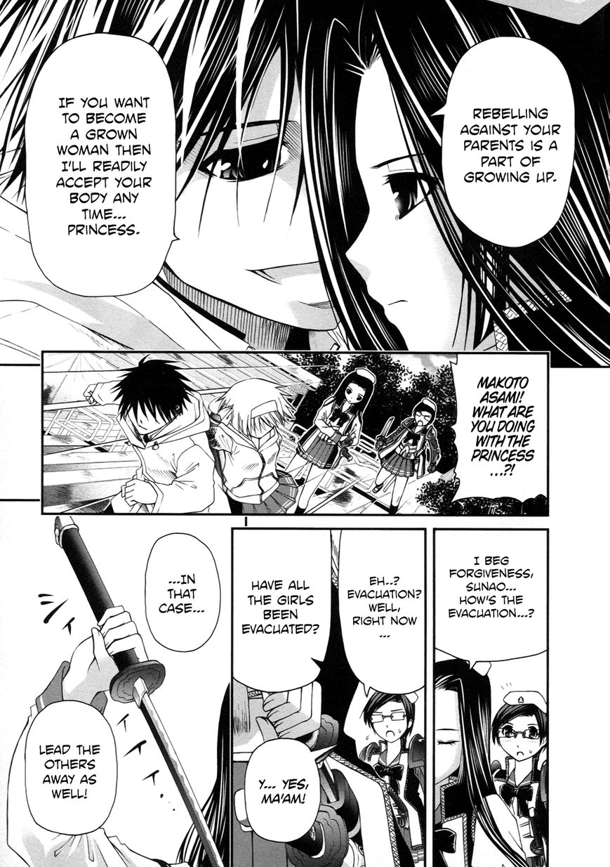 Kurogane Hime Chapter 12 page 24 - Chapter 12 : Sakuradamon Rebellion