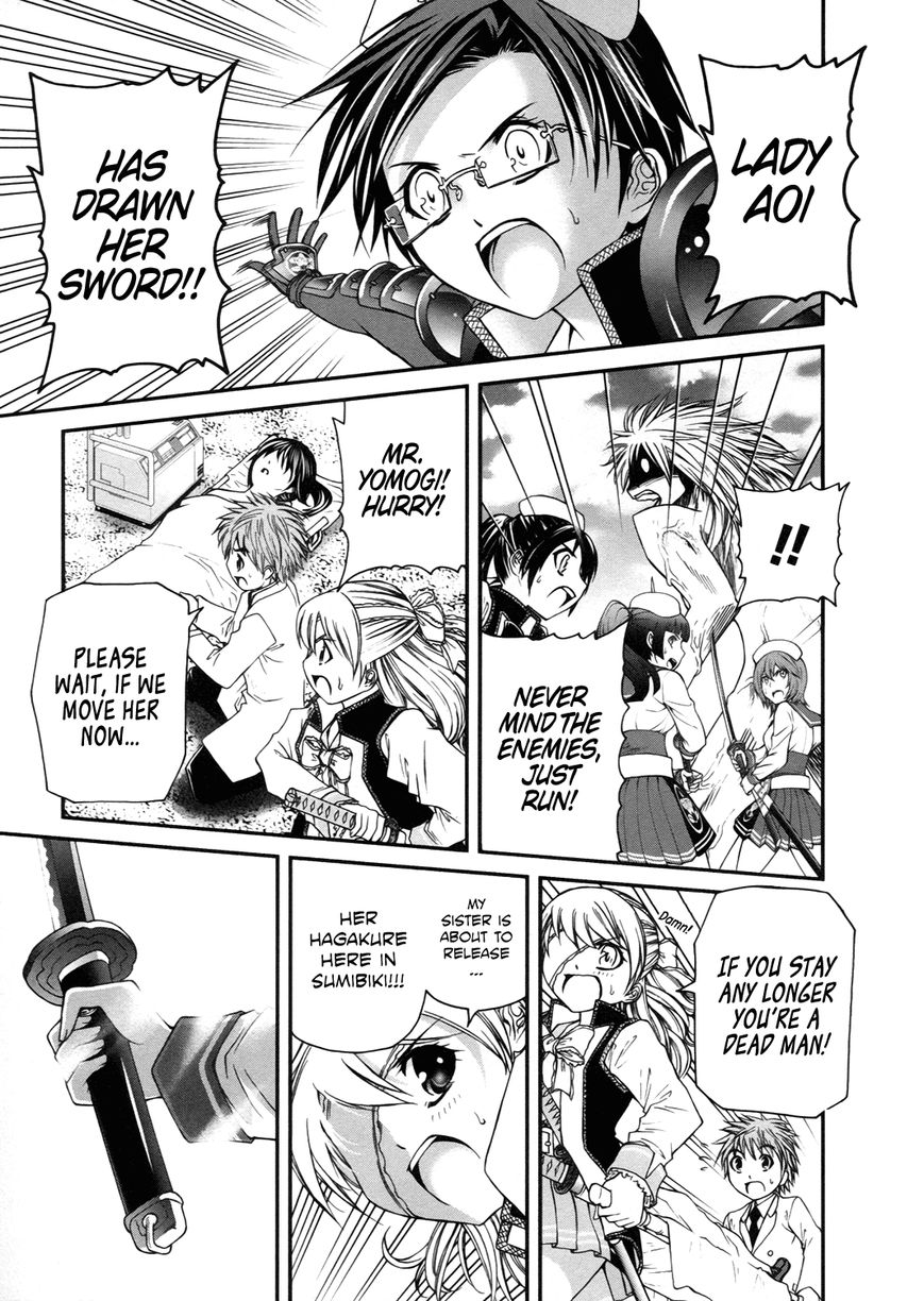 Kurogane Hime Chapter 12 page 26 - Chapter 12 : Sakuradamon Rebellion