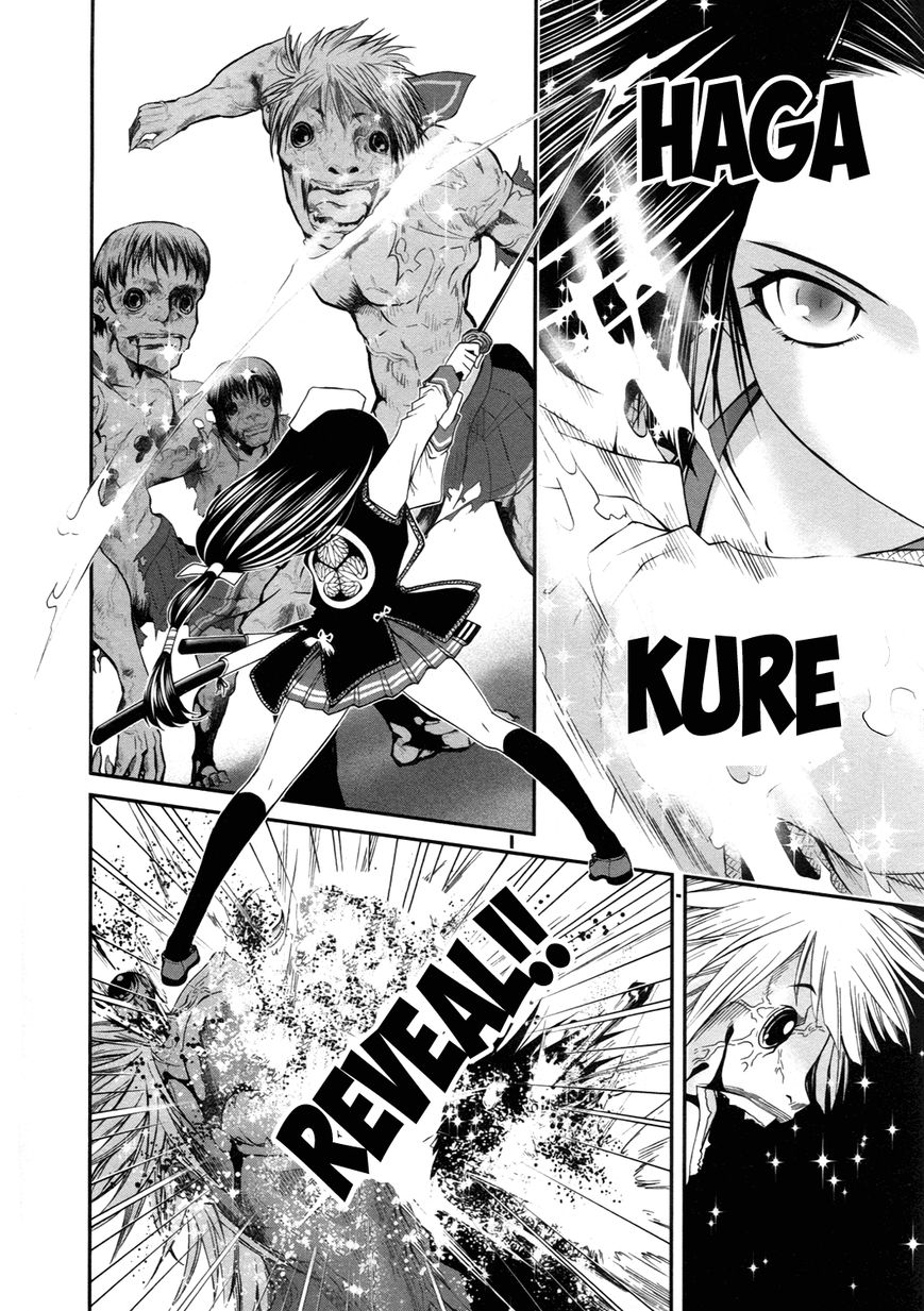 Kurogane Hime Chapter 12 page 27 - Chapter 12 : Sakuradamon Rebellion