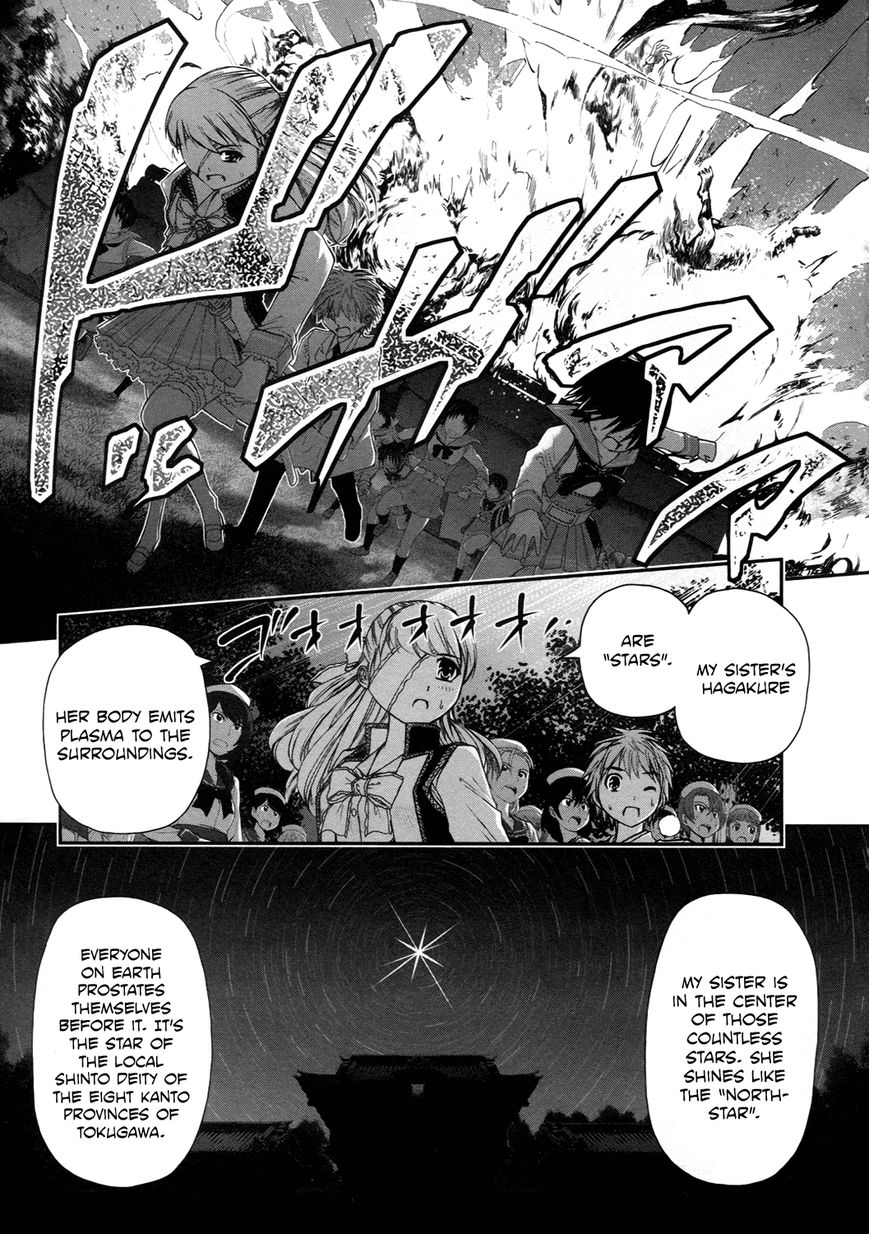 Kurogane Hime Chapter 12 page 28 - Chapter 12 : Sakuradamon Rebellion