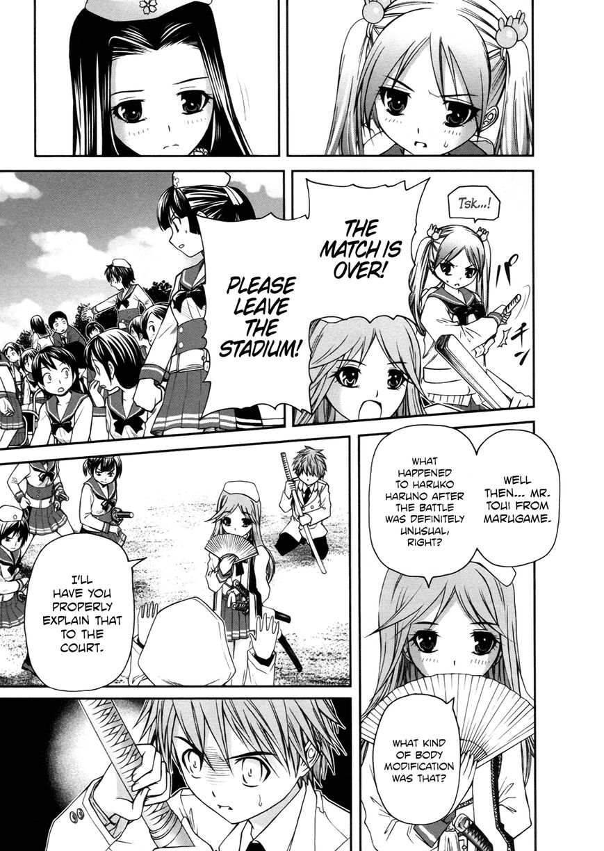Kurogane Hime Chapter 12 page 3 - Chapter 12 : Sakuradamon Rebellion