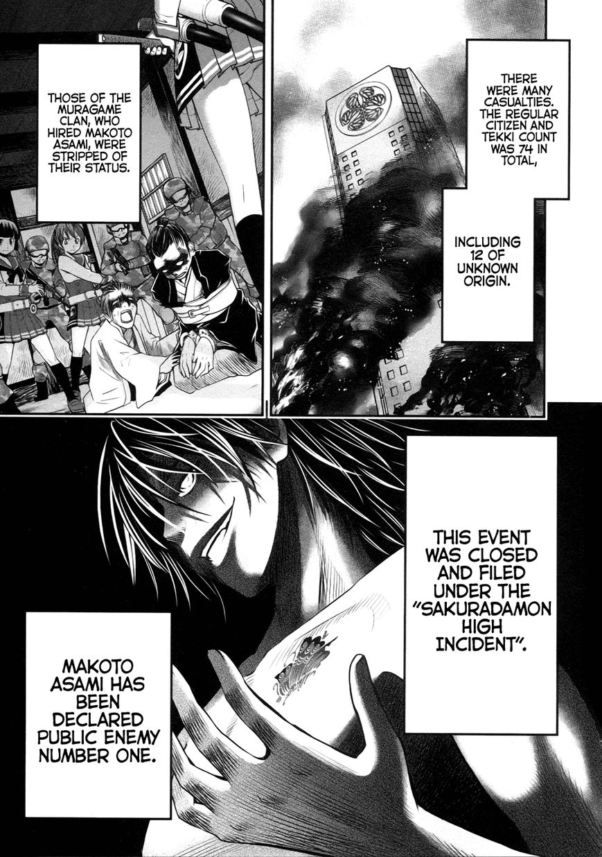 Kurogane Hime Chapter 12 page 31 - Chapter 12 : Sakuradamon Rebellion