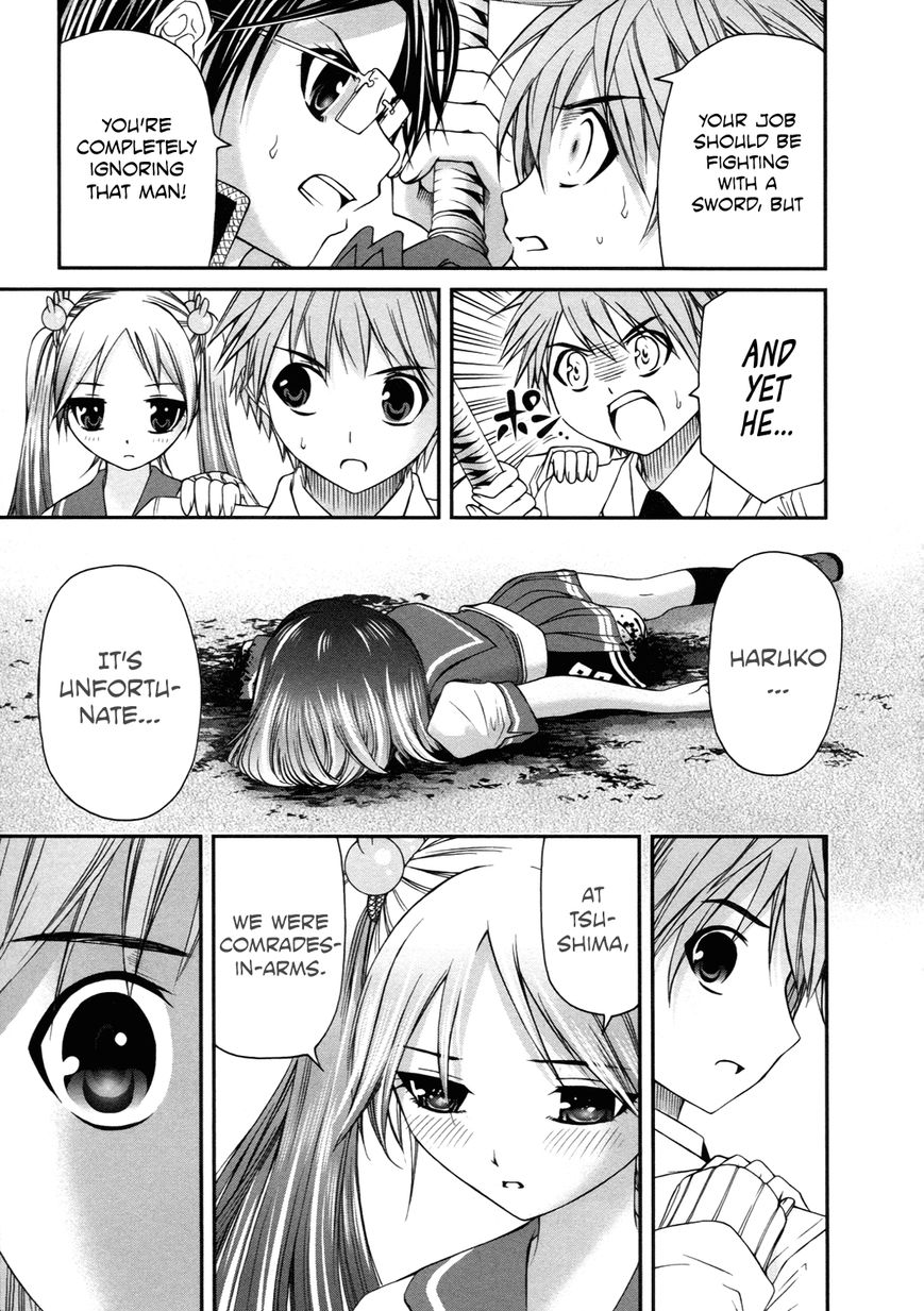 Kurogane Hime Chapter 12 page 5 - Chapter 12 : Sakuradamon Rebellion