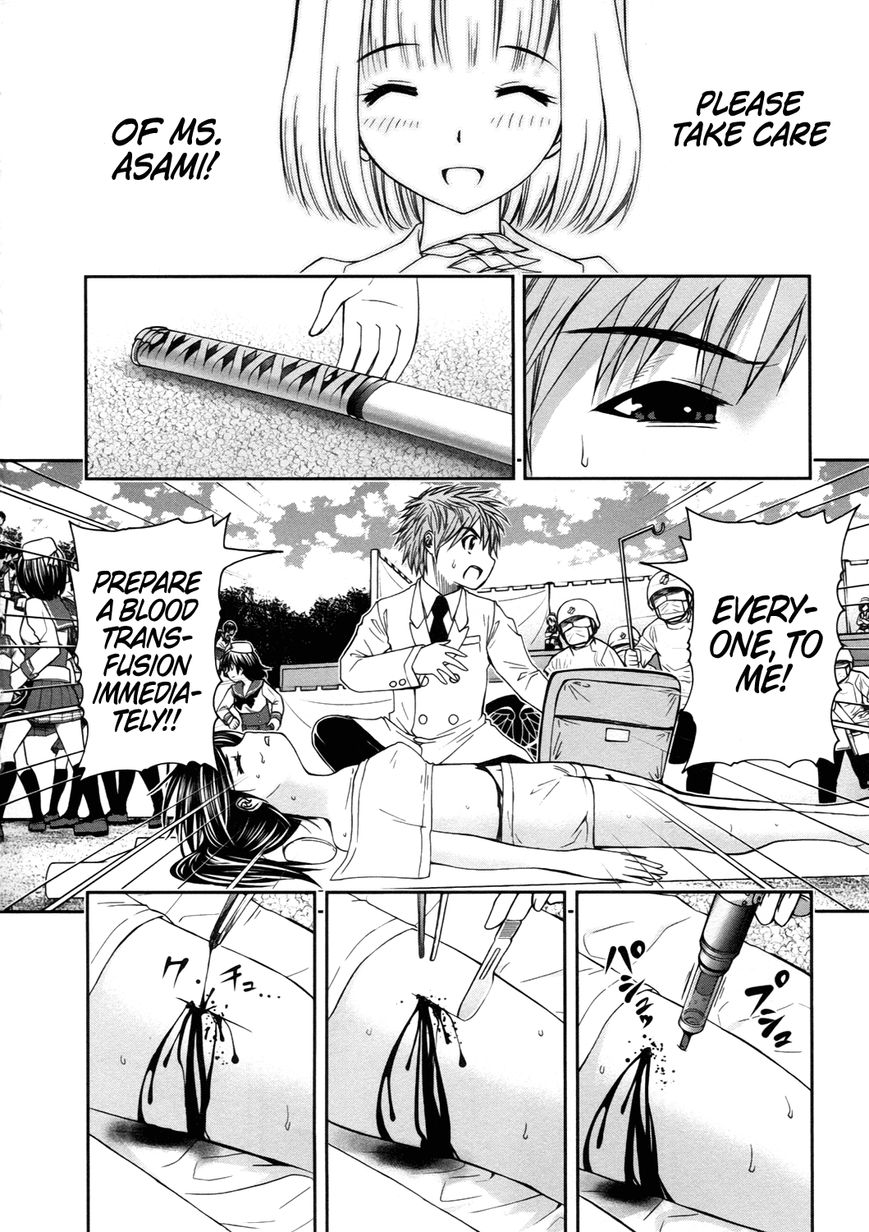 Kurogane Hime Chapter 12 page 6 - Chapter 12 : Sakuradamon Rebellion
