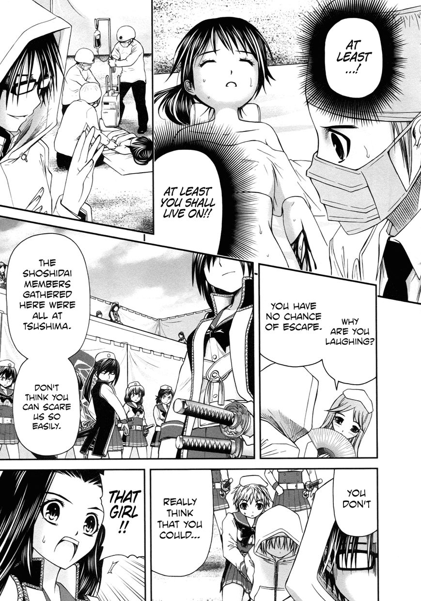 Kurogane Hime Chapter 12 page 7 - Chapter 12 : Sakuradamon Rebellion