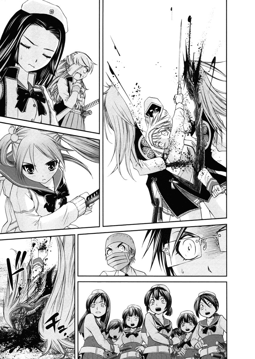 Kurogane Hime Chapter 12 page 9 - Chapter 12 : Sakuradamon Rebellion