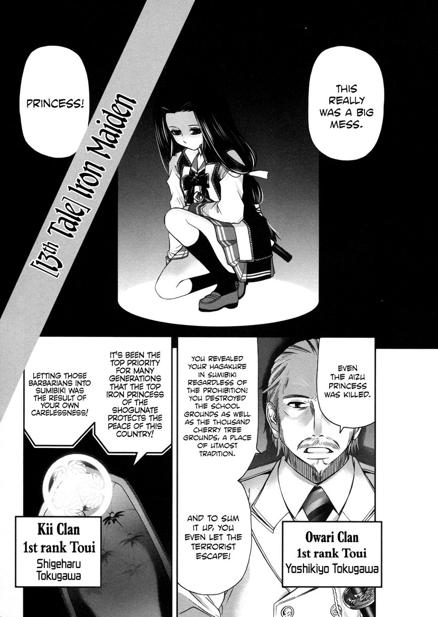 Kurogane Hime Chapter 13 page 1 - Chapter 13 : Iron Maiden