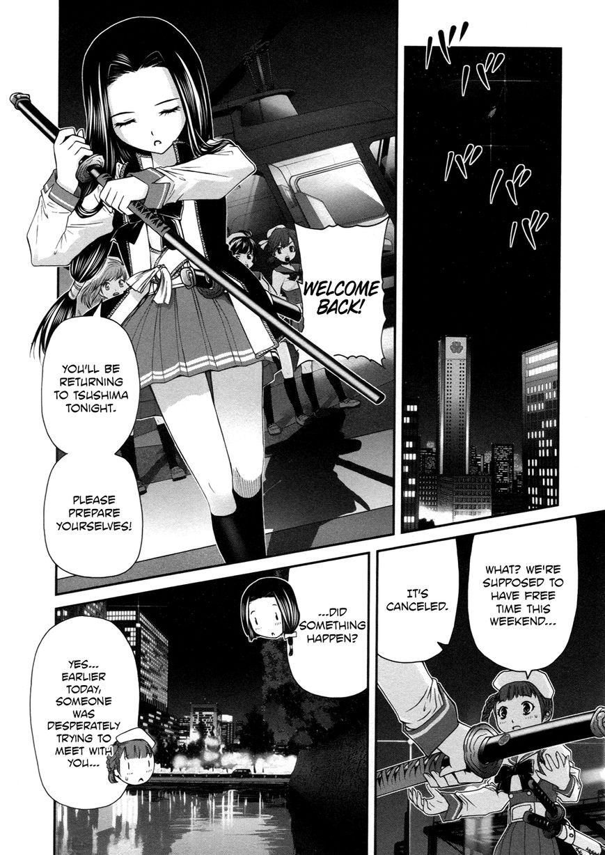 Kurogane Hime Chapter 13 page 10 - Chapter 13 : Iron Maiden