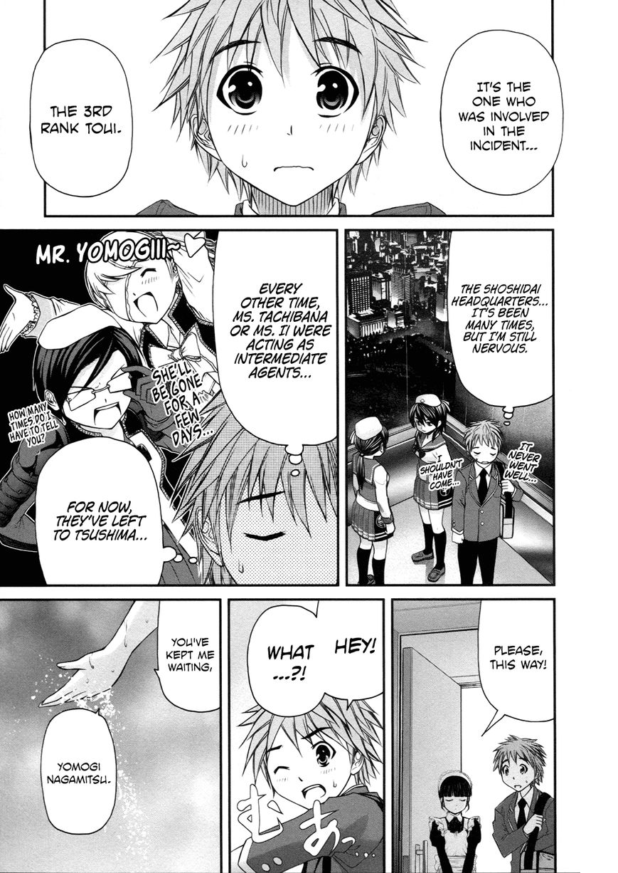 Kurogane Hime Chapter 13 page 11 - Chapter 13 : Iron Maiden