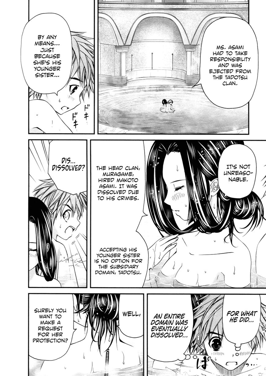 Kurogane Hime Chapter 13 page 14 - Chapter 13 : Iron Maiden