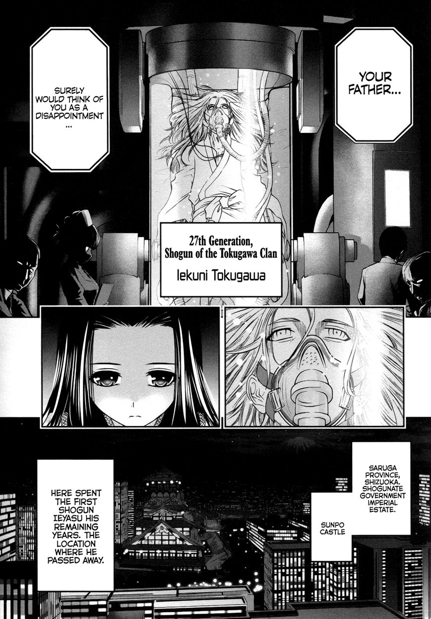 Kurogane Hime Chapter 13 page 2 - Chapter 13 : Iron Maiden
