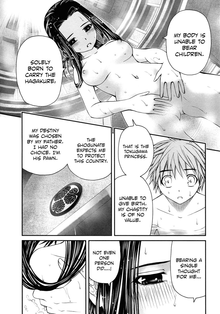 Kurogane Hime Chapter 13 page 20 - Chapter 13 : Iron Maiden