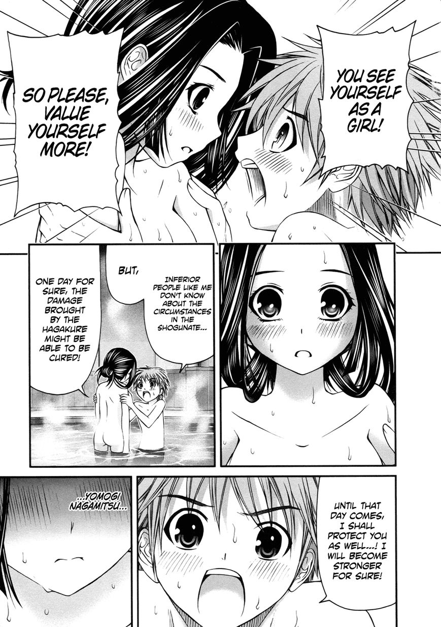 Kurogane Hime Chapter 13 page 21 - Chapter 13 : Iron Maiden