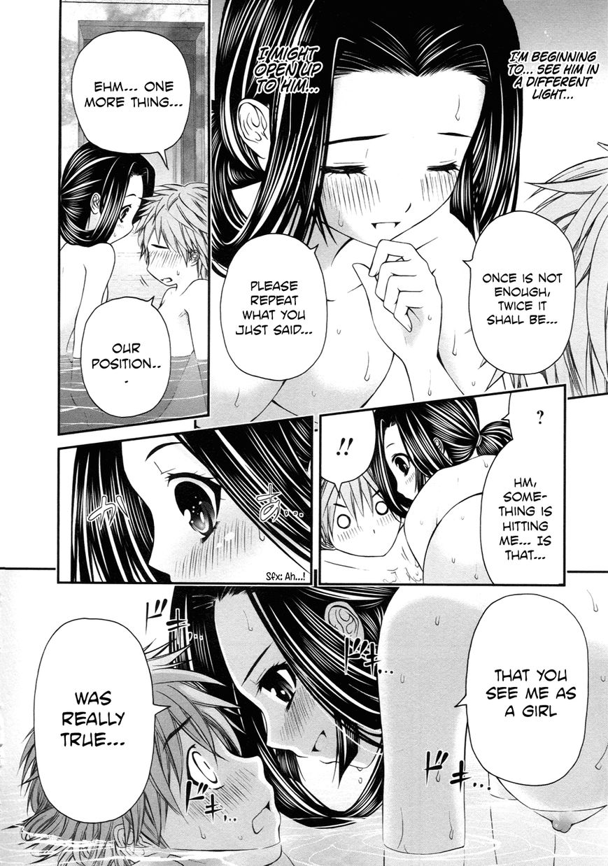 Kurogane Hime Chapter 13 page 22 - Chapter 13 : Iron Maiden
