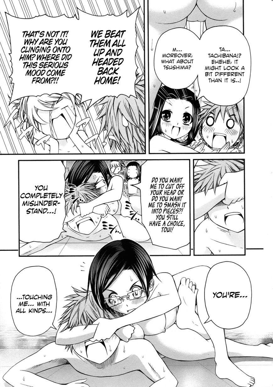 Kurogane Hime Chapter 13 page 25 - Chapter 13 : Iron Maiden