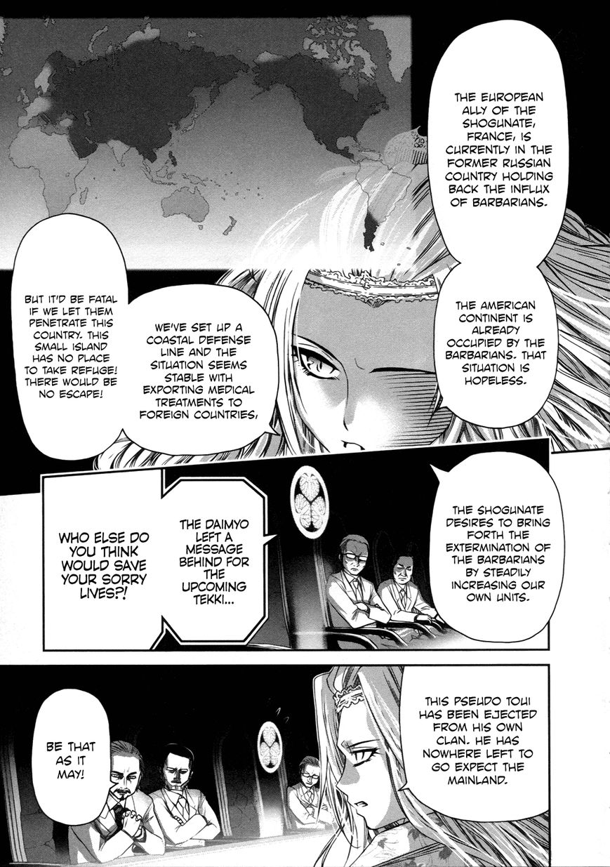 Kurogane Hime Chapter 13 page 5 - Chapter 13 : Iron Maiden