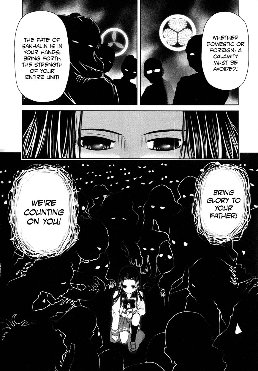 Kurogane Hime Chapter 13 page 6 - Chapter 13 : Iron Maiden