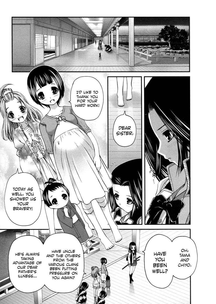 Kurogane Hime Chapter 13 page 7 - Chapter 13 : Iron Maiden