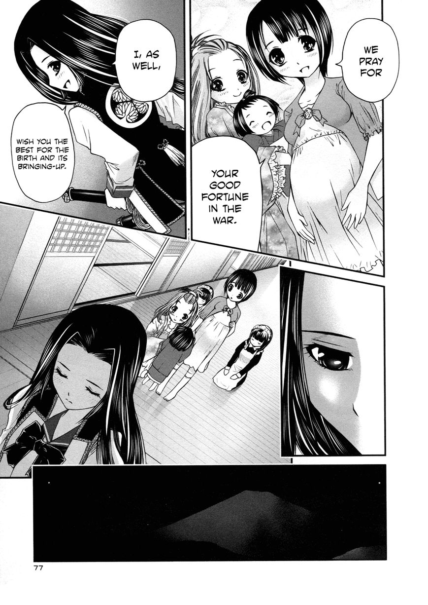 Kurogane Hime Chapter 13 page 9 - Chapter 13 : Iron Maiden