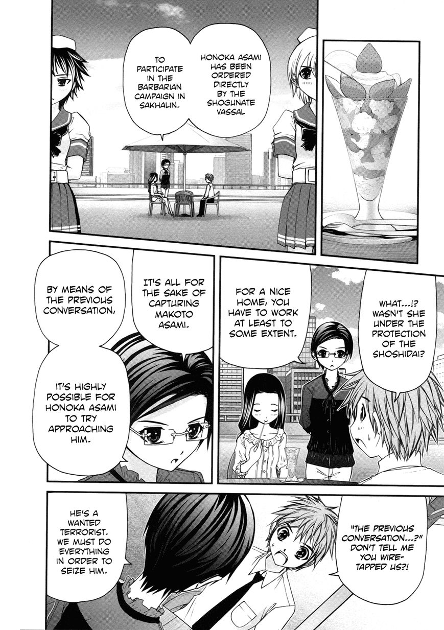 Kurogane Hime Chapter 14 page 12 - Chapter 14 : Sakhalin