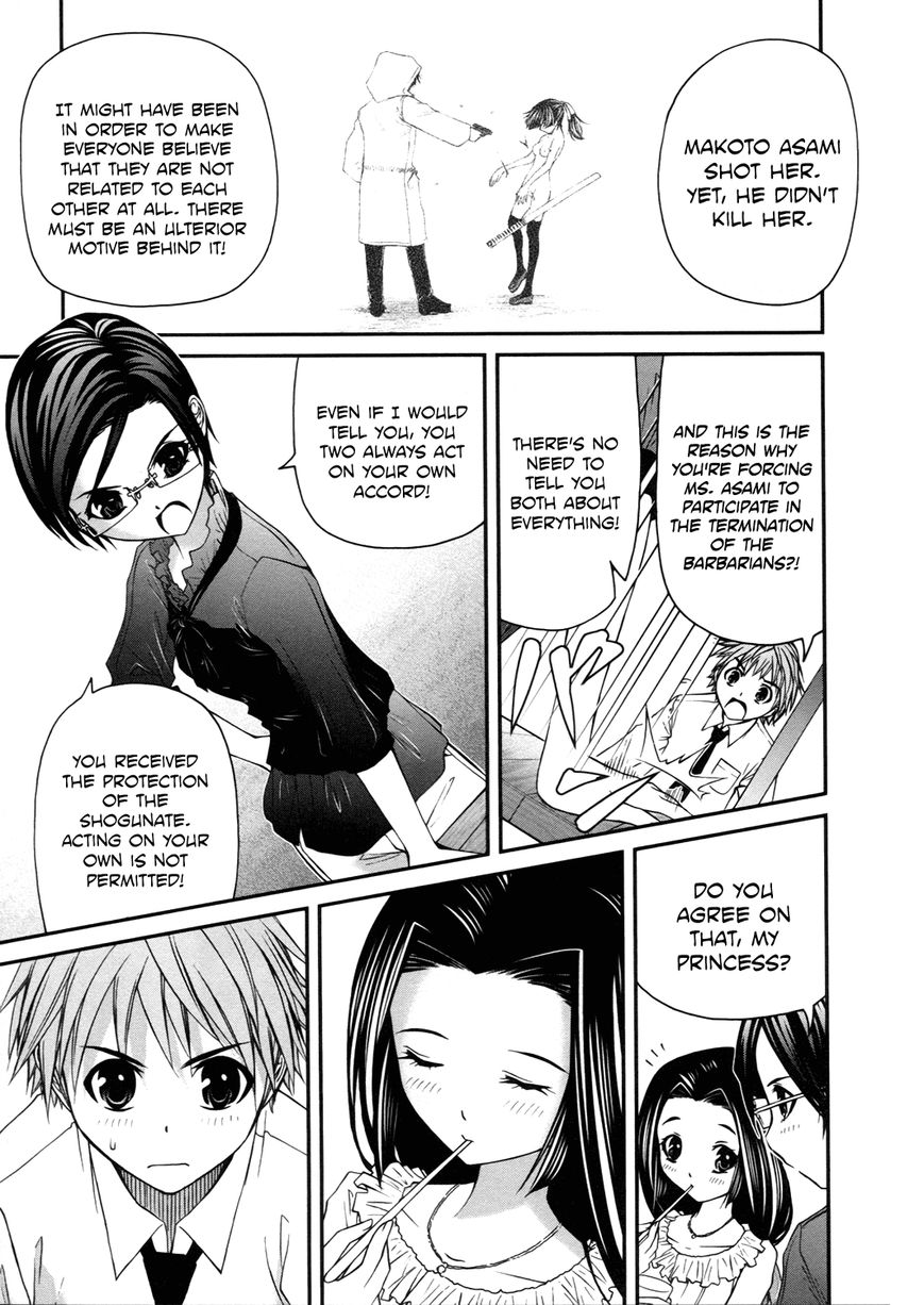 Kurogane Hime Chapter 14 page 13 - Chapter 14 : Sakhalin
